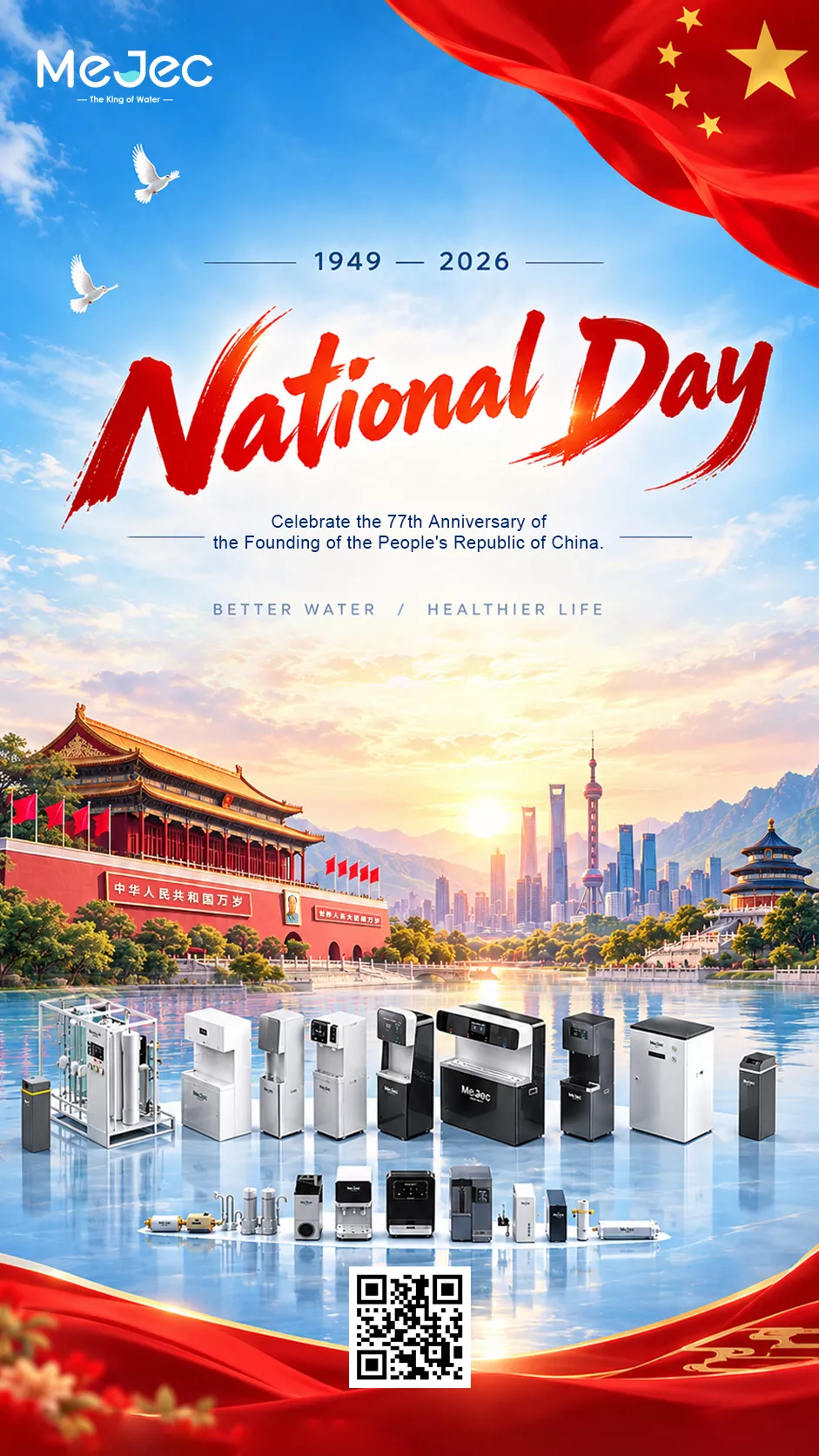 Mejec Celebrates China National Day 2026.jpg